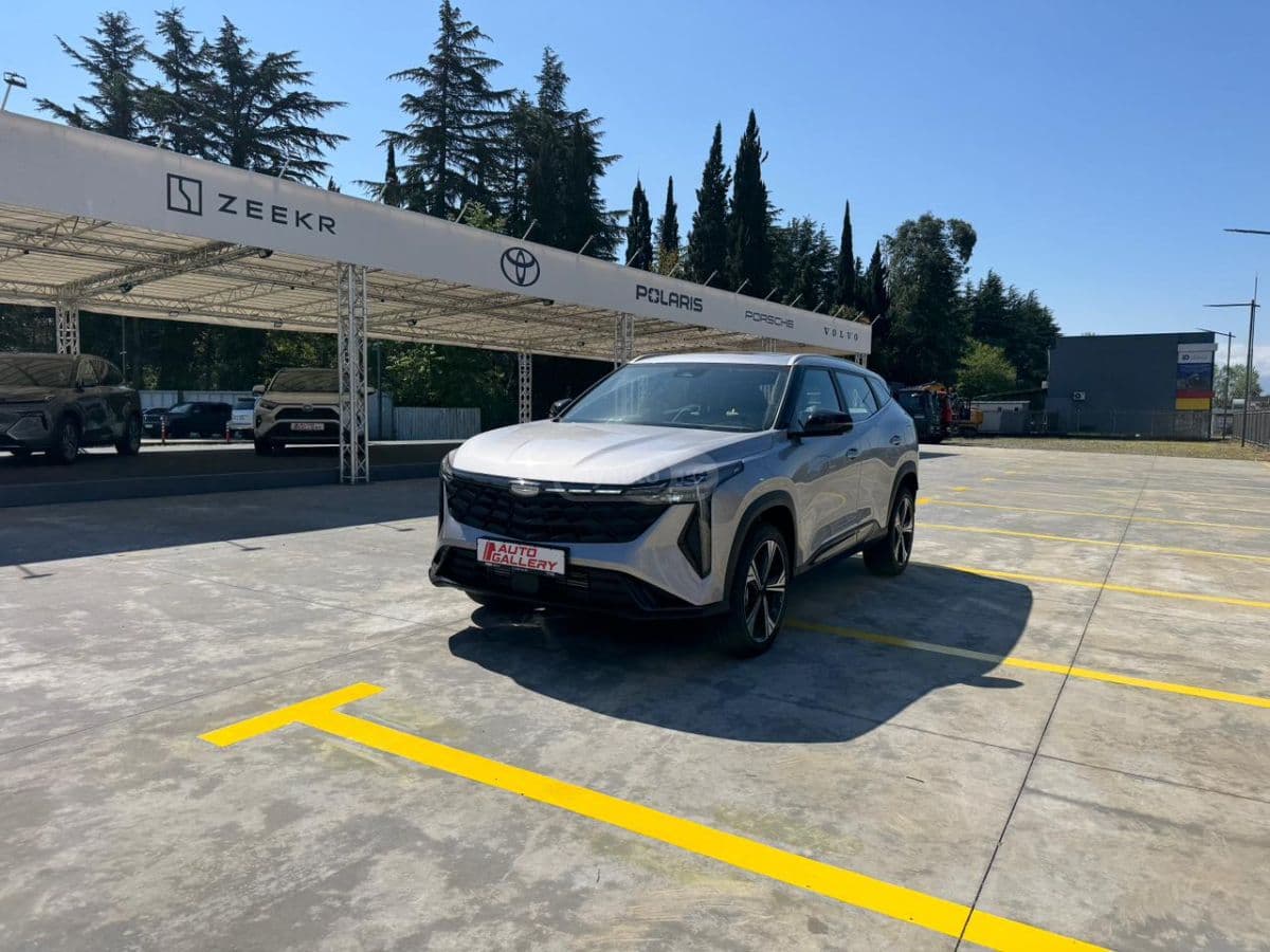 Geely Atlas Cool