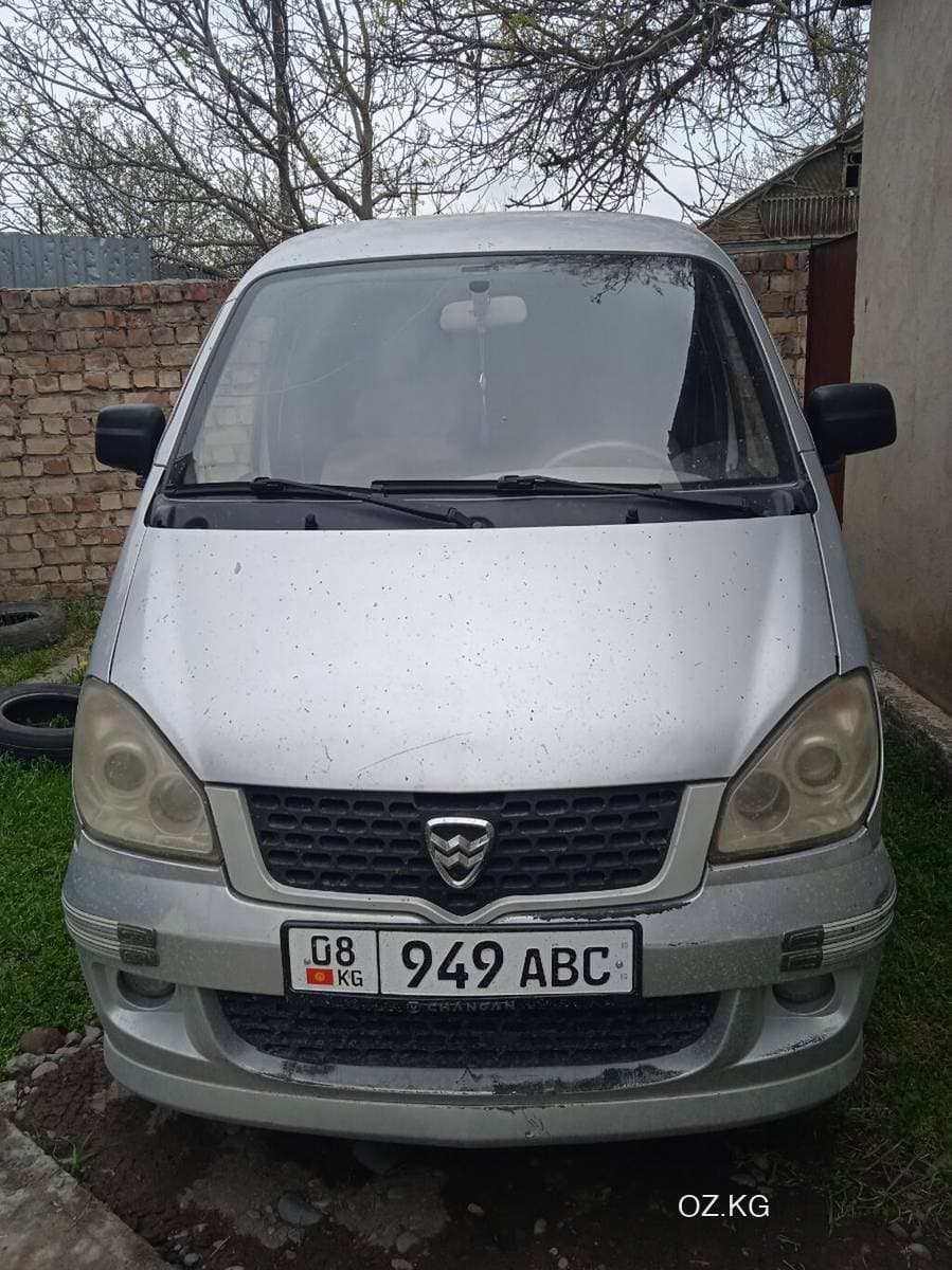 Wuling Wuling Starlight