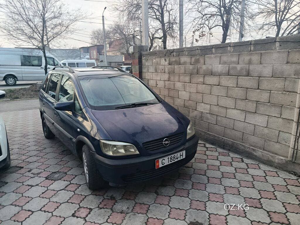 Zaz Zaz Forza