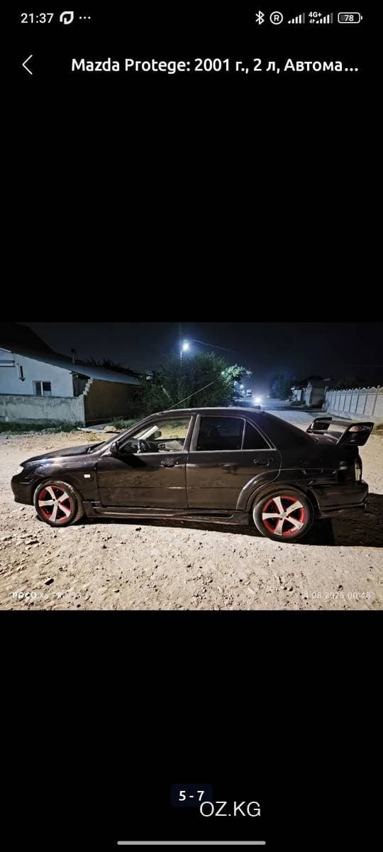 Proton Proton Wira 400 Series