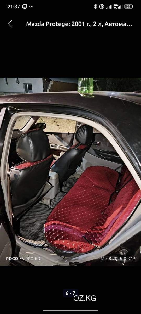 Proton Proton Wira 400 Series — фото 3