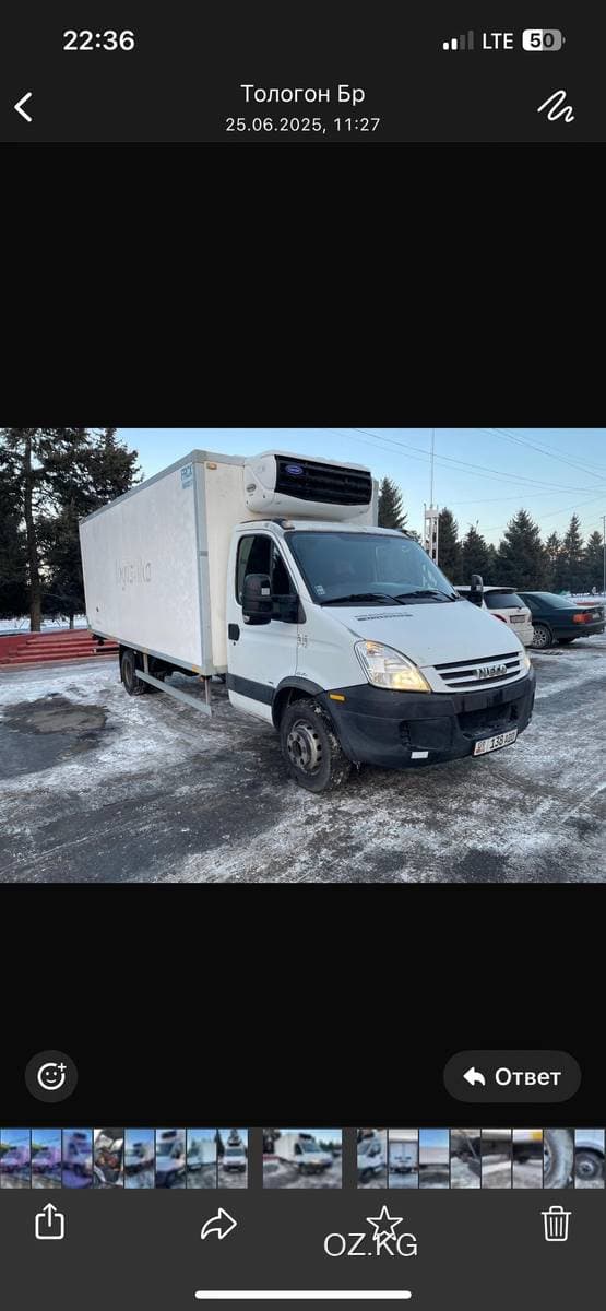IVECO Iveco Massif