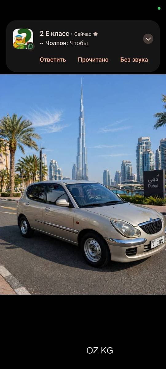 Lifan Lifan X50 — фото 2