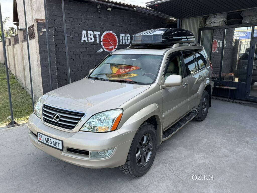 VGV Vgv Vx7