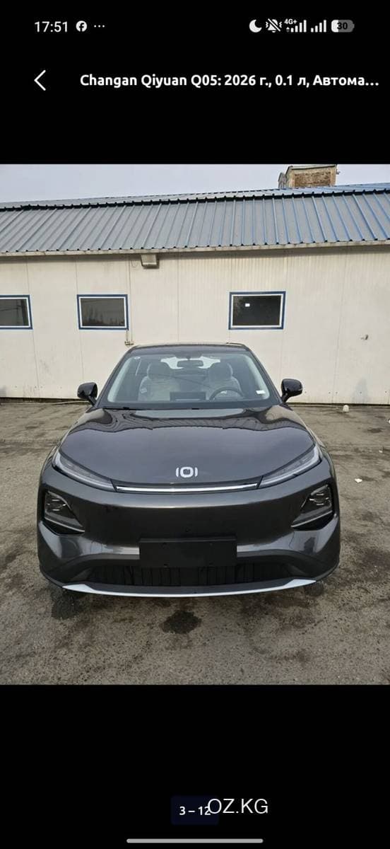 Qoros Qoros 5
