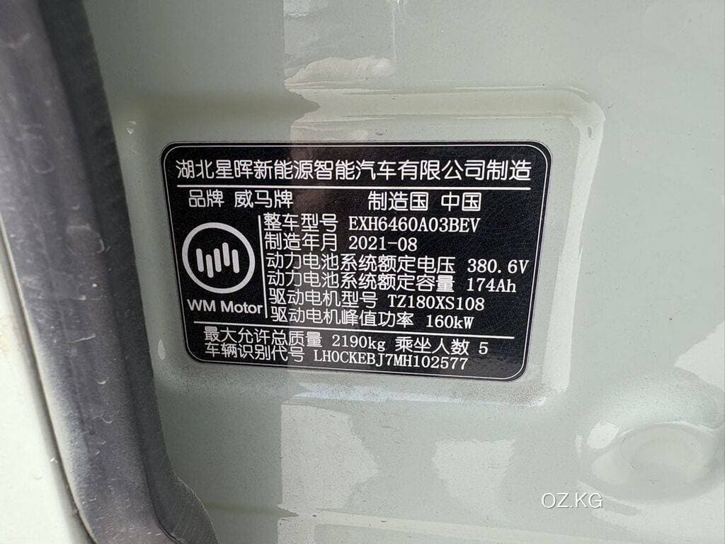 Wuling Wuling Mini Ev