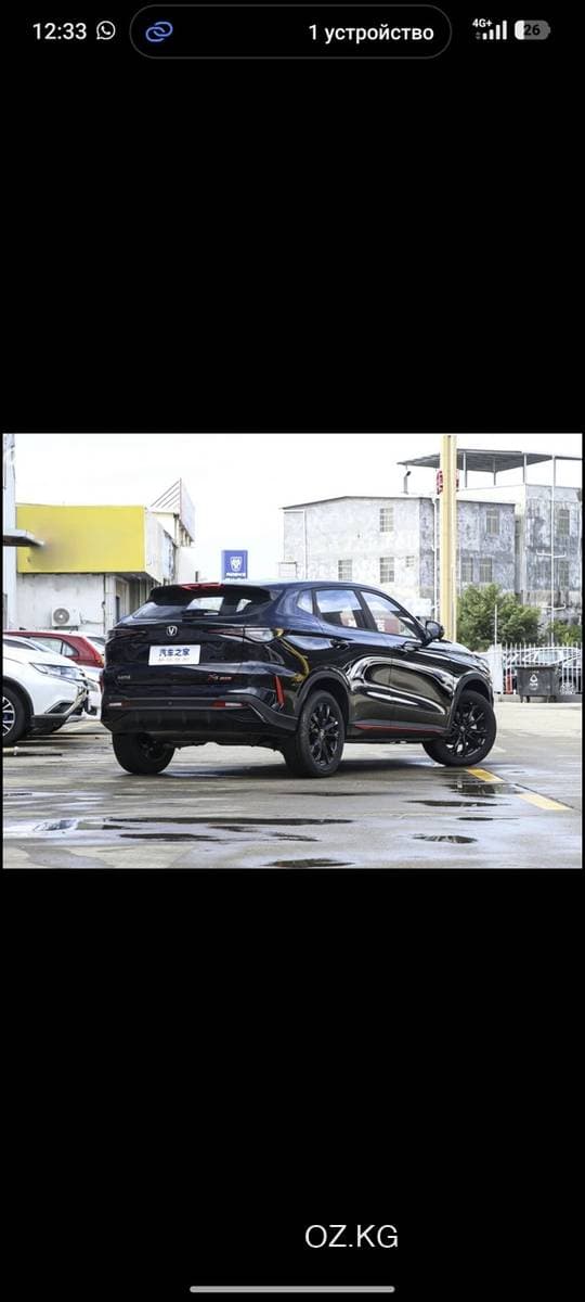 Xin Kai Xin Kai Suv X3 — фото 3